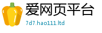 新澳门天天免费精准大全谜语同2025新奥天天开好彩新奥好彩免费